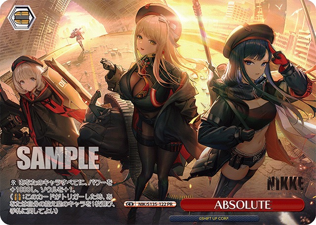 ABSOLUTE(PR) 【NIK/S135-122PR】